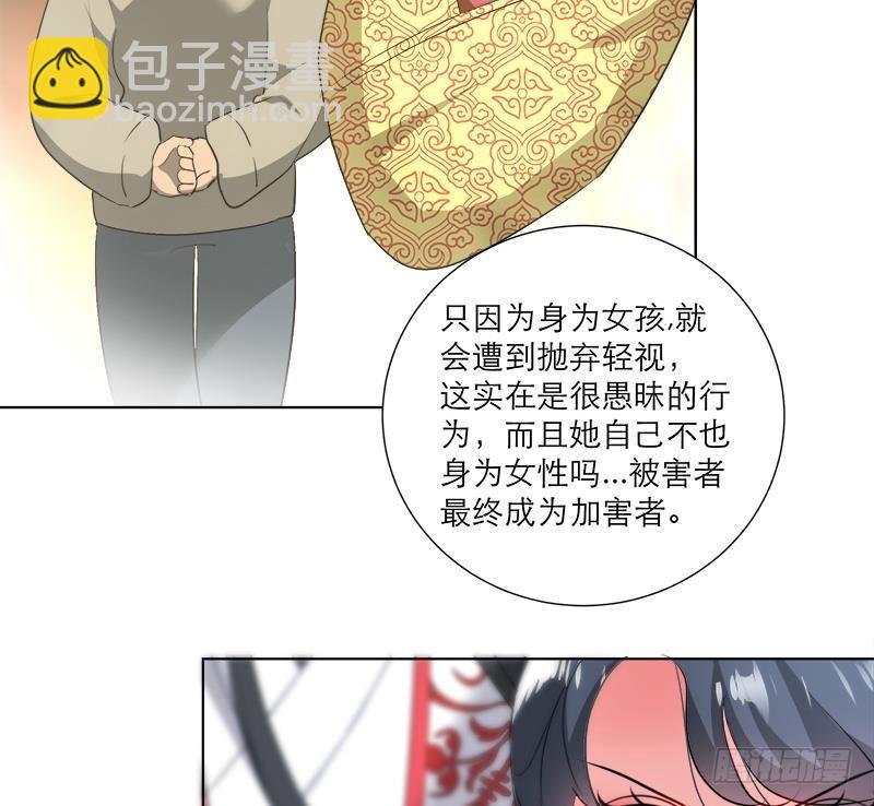 逆天嫡女：仙尊，寵上天！ - 第36話 腐朽 - 4