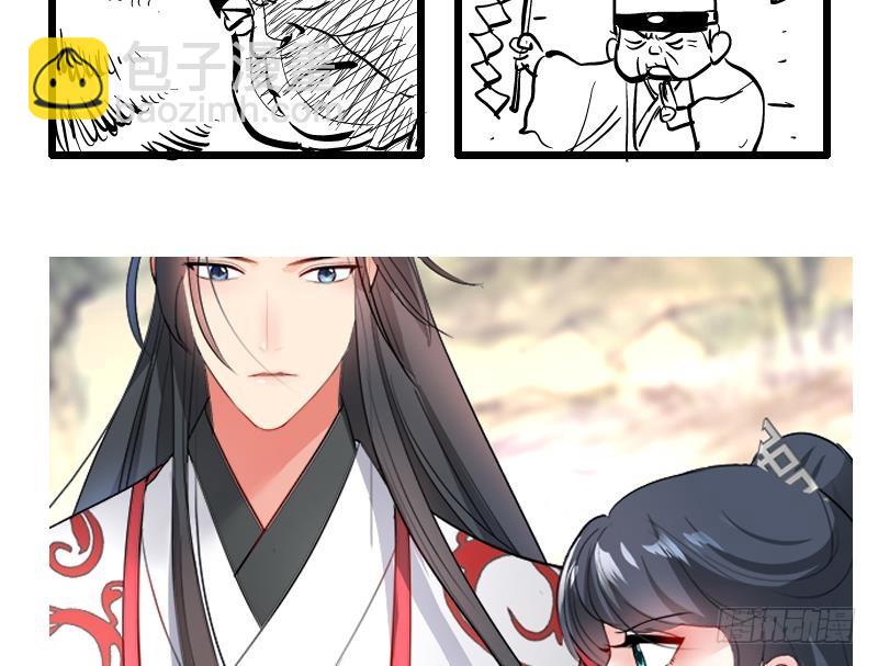 逆天嫡女：仙尊，寵上天！ - 第36話 腐朽 - 2