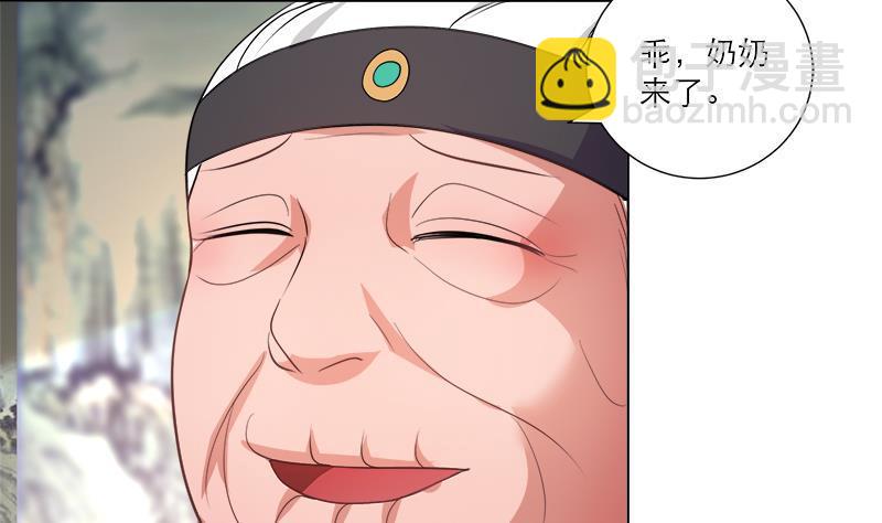 逆天嫡女：仙尊，寵上天！ - 第36話 腐朽 - 5