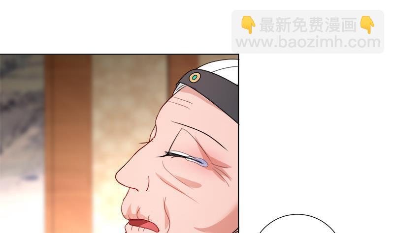 逆天嫡女：仙尊，寵上天！ - 第36話 腐朽 - 1