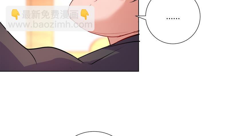 逆天嫡女：仙尊，寵上天！ - 第36話 腐朽 - 2