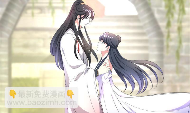 逆天嫡女：仙尊，寵上天！ - 第39話 變強的關鍵 - 3