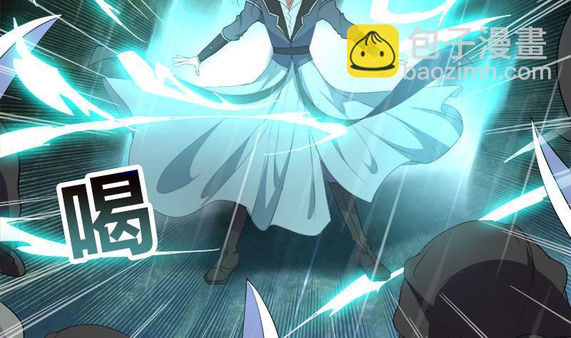 逆天嫡女：仙尊，寵上天！ - 第41話 邪惡導師 - 3