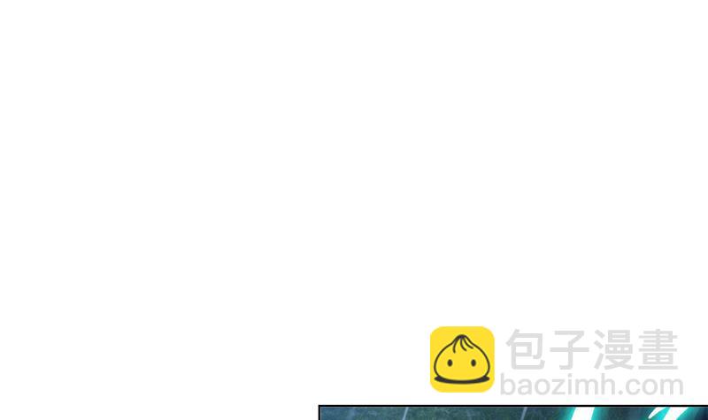 逆天嫡女：仙尊，寵上天！ - 第41話 邪惡導師 - 5