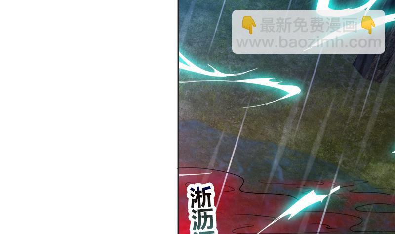 逆天嫡女：仙尊，寵上天！ - 第41話 邪惡導師 - 6