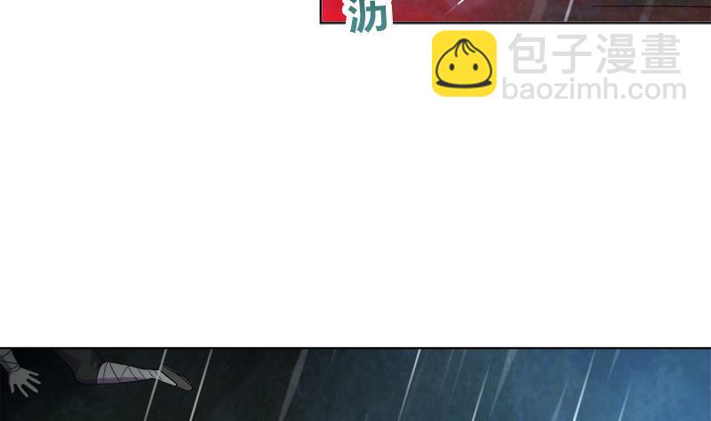 逆天嫡女：仙尊，寵上天！ - 第41話 邪惡導師 - 7