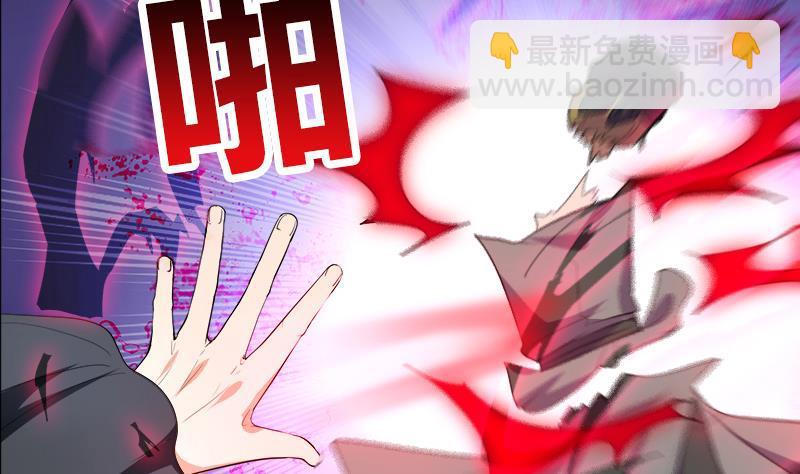 逆天嫡女：仙尊，寵上天！ - 第41話 邪惡導師 - 4