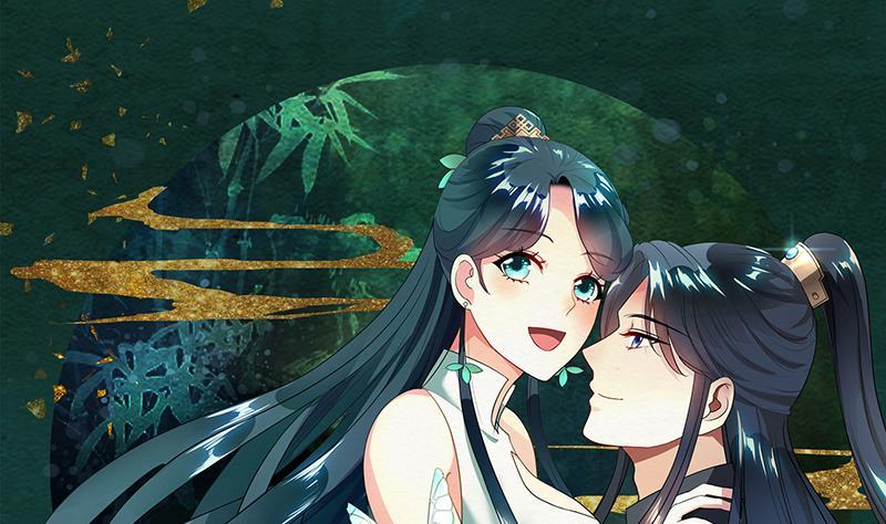 逆天嫡女：仙尊，寵上天！ - 第43話 蛇毒攻心(1/2) - 1