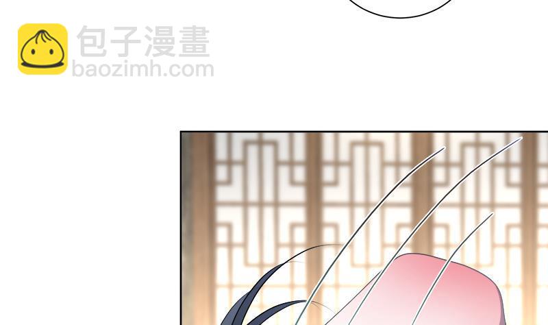 逆天嫡女：仙尊，寵上天！ - 第43話 蛇毒攻心(1/2) - 3