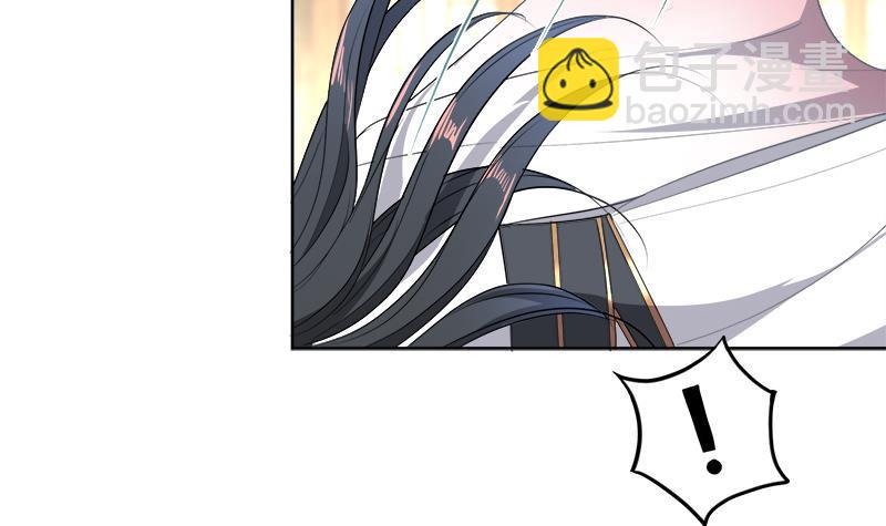 逆天嫡女：仙尊，寵上天！ - 第43話 蛇毒攻心(1/2) - 4