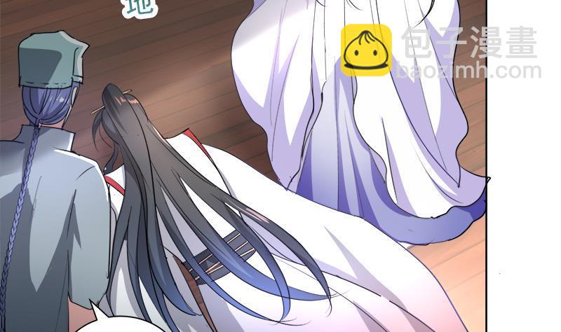 逆天嫡女：仙尊，寵上天！ - 第43話 蛇毒攻心(1/2) - 6