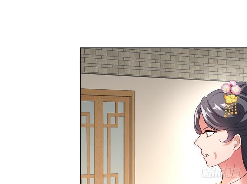 逆天嫡女：仙尊，寵上天！ - 第43話 蛇毒攻心(1/2) - 4