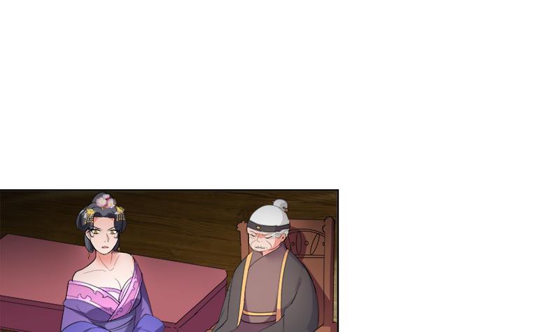 逆天嫡女：仙尊，寵上天！ - 第43話 蛇毒攻心(1/2) - 6