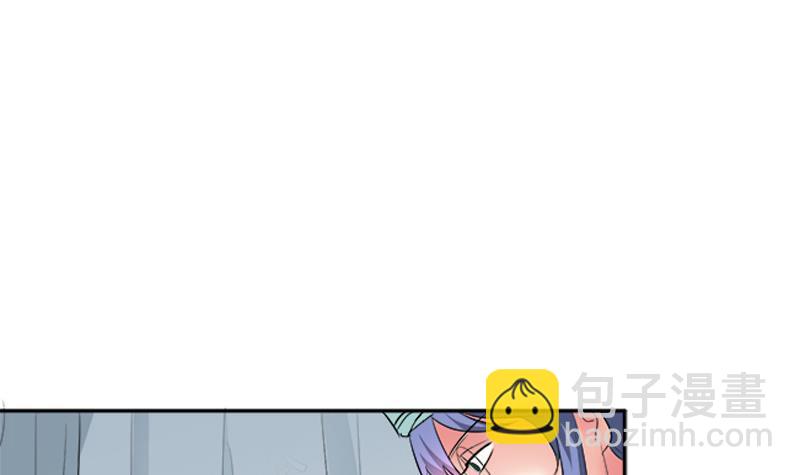 逆天嫡女：仙尊，寵上天！ - 第43話 蛇毒攻心(1/2) - 5