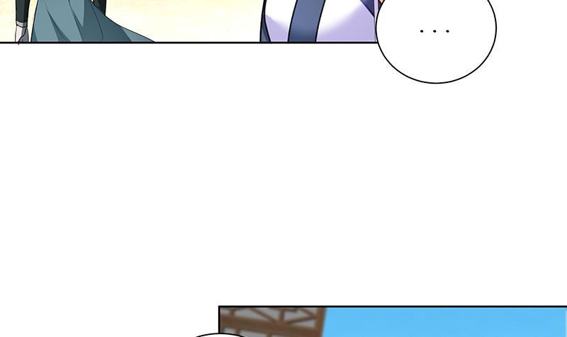 逆天嫡女：仙尊，寵上天！ - 第45話 藥 - 1