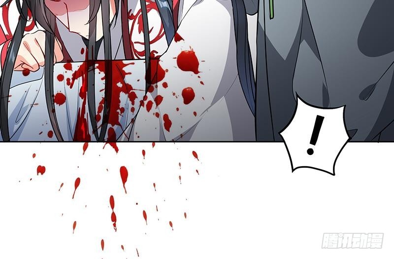 逆天嫡女：仙尊，寵上天！ - 第45話 藥 - 7