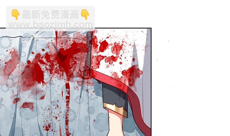 逆天嫡女：仙尊，寵上天！ - 第45話 藥 - 1