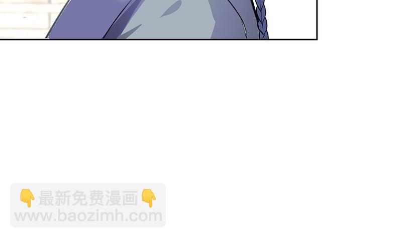 逆天嫡女：仙尊，寵上天！ - 第45話 藥 - 6