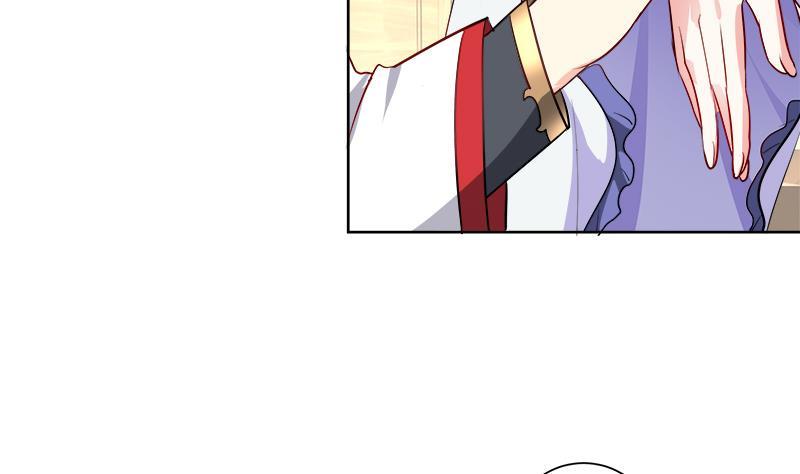 逆天嫡女：仙尊，寵上天！ - 第45話 藥 - 5