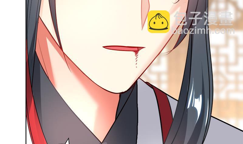 逆天嫡女：仙尊，寵上天！ - 第45話 藥 - 2