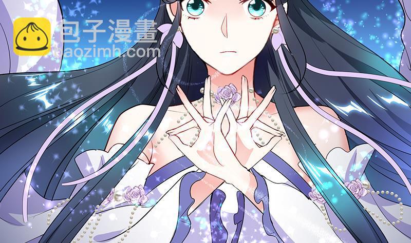 逆天嫡女：仙尊，寵上天！ - 第45話 藥 - 7