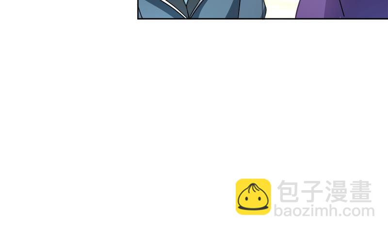 逆天嫡女：仙尊，寵上天！ - 第47話 失落 - 6