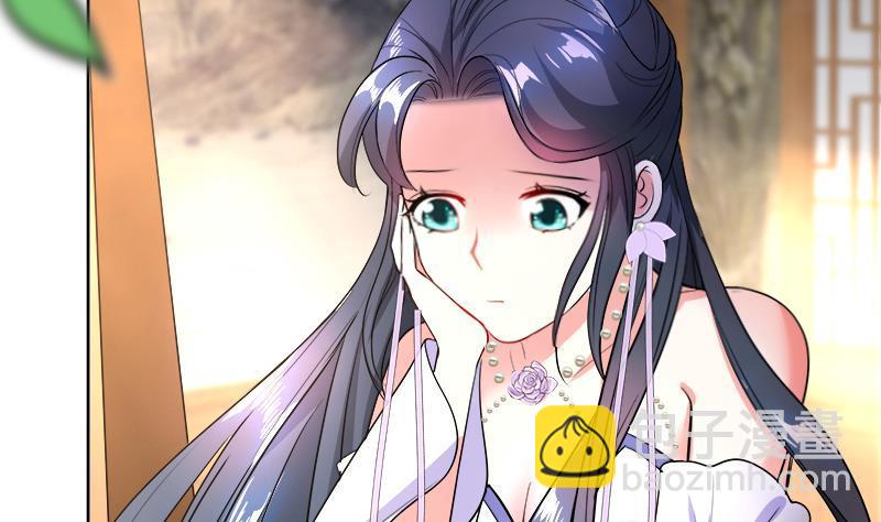 逆天嫡女：仙尊，寵上天！ - 第47話 失落 - 3