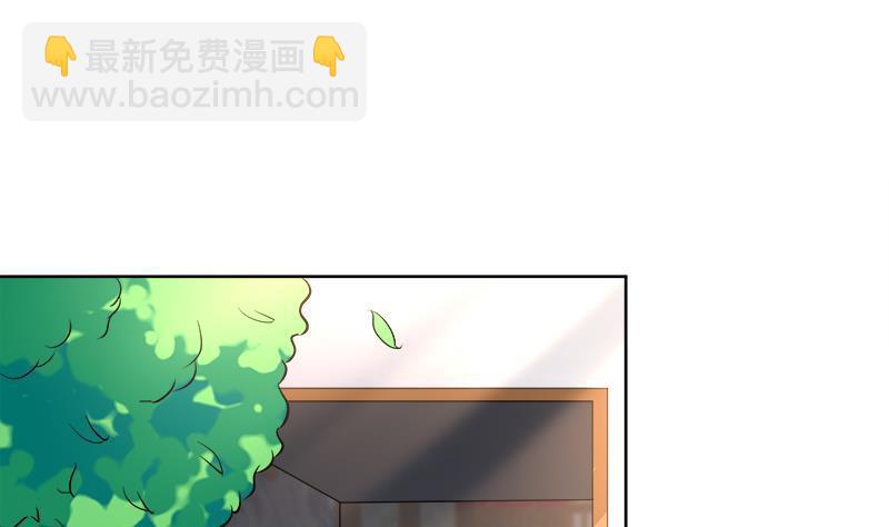 逆天嫡女：仙尊，寵上天！ - 第47話 失落 - 1