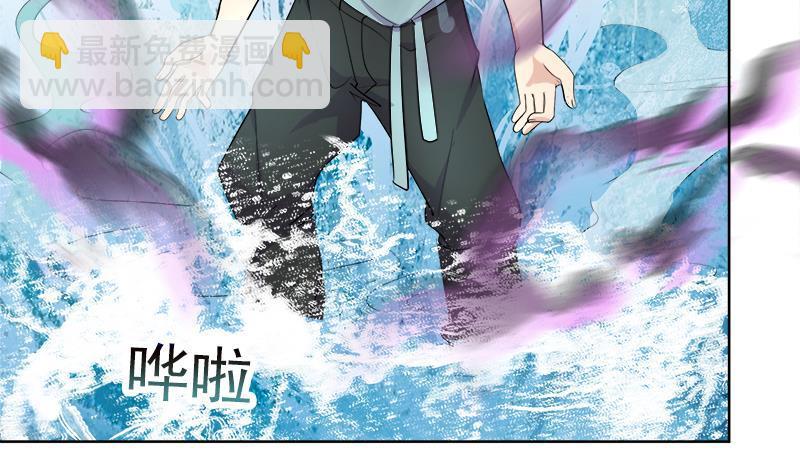 逆天嫡女：仙尊，寵上天！ - 第47話 失落 - 3