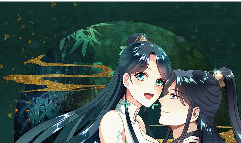 逆天嫡女：仙尊，寵上天！ - 第49話 前身緣(1/2) - 1