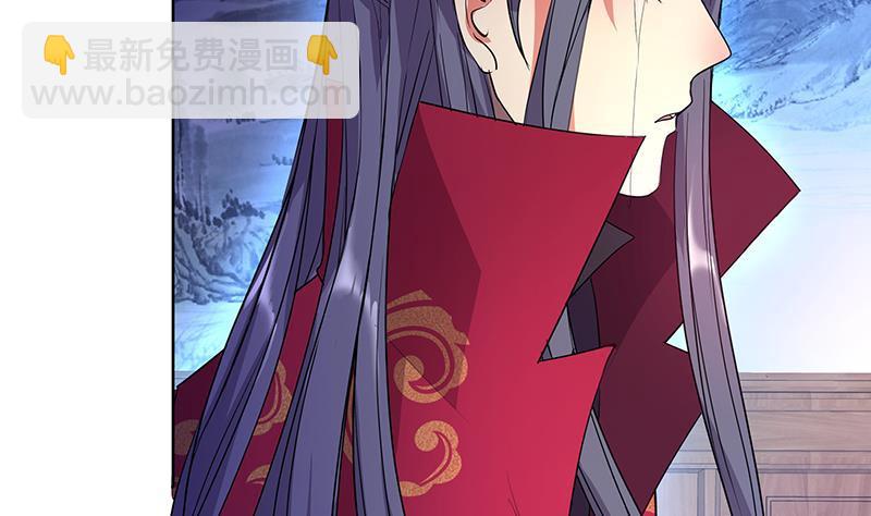 逆天嫡女：仙尊，寵上天！ - 第49話 前身緣(1/2) - 1