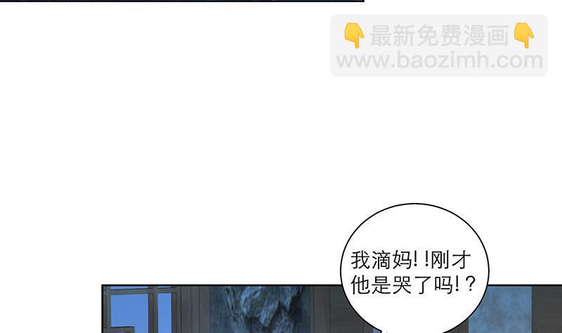 逆天嫡女：仙尊，寵上天！ - 第49話 前身緣(1/2) - 4