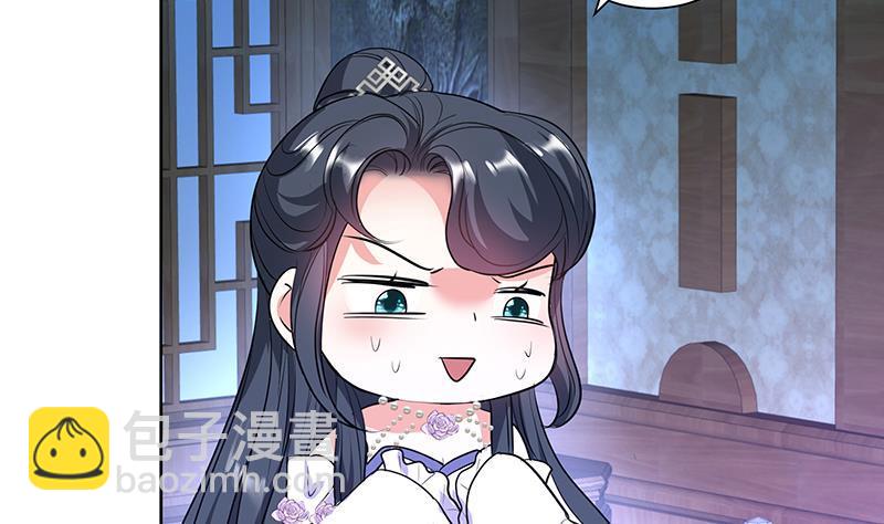 逆天嫡女：仙尊，寵上天！ - 第49話 前身緣(1/2) - 5