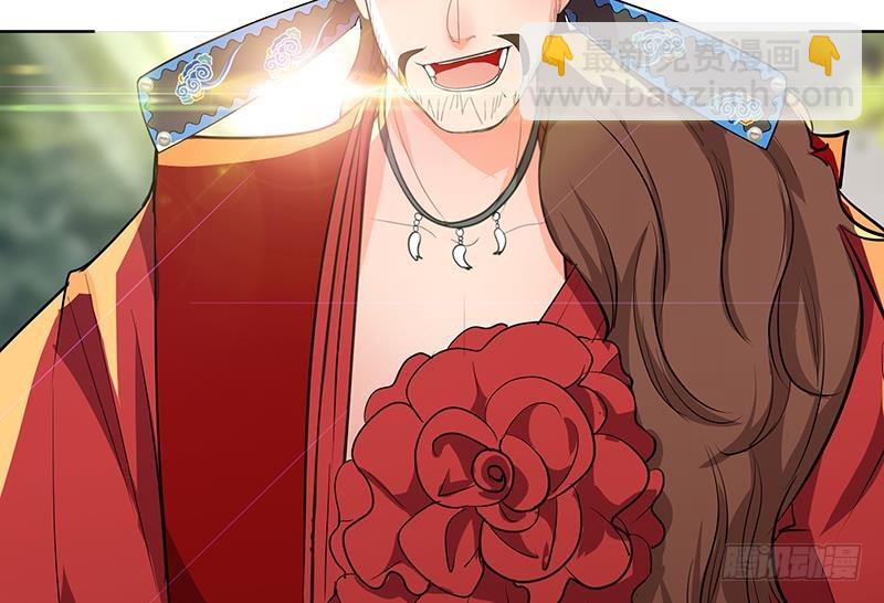 逆天嫡女：仙尊，寵上天！ - 第49話 前身緣(1/2) - 6