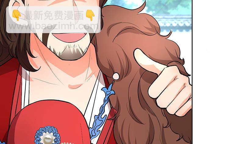 逆天嫡女：仙尊，寵上天！ - 第49話 前身緣(1/2) - 6