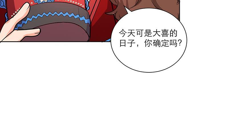 第49话 前身缘46