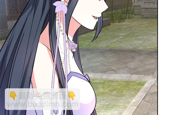 逆天嫡女：仙尊，寵上天！ - 第49話 前身緣(1/2) - 1