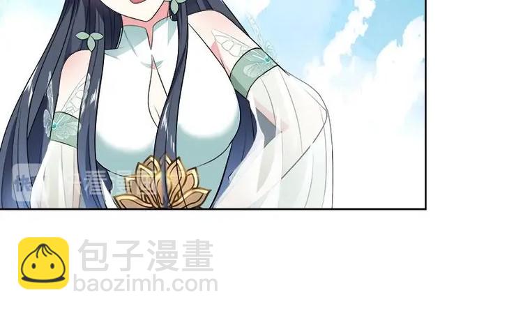 逆天嫡女：仙尊，寵上天！ - 第6話 就當借用一下~ - 7