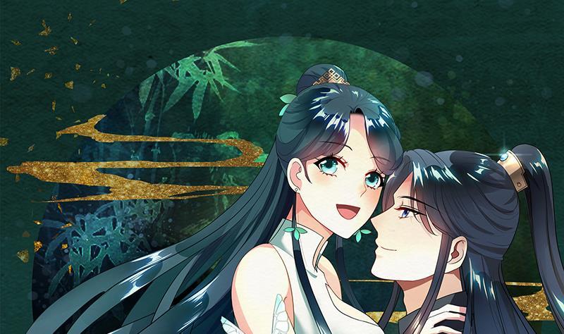 逆天嫡女：仙尊，寵上天！ - 第51話 熊三 - 1