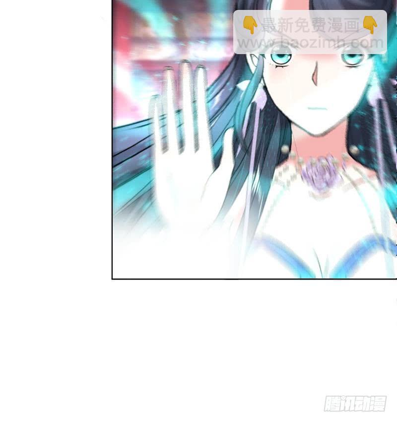 逆天嫡女：仙尊，寵上天！ - 第51話 熊三 - 4