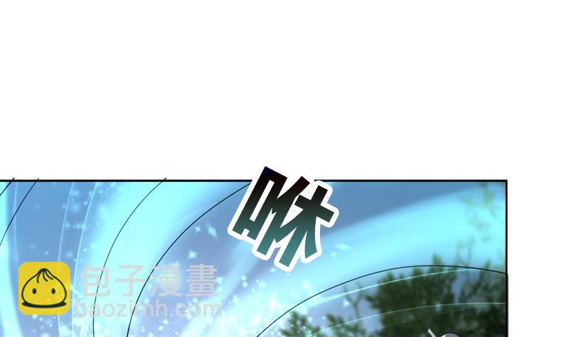 逆天嫡女：仙尊，寵上天！ - 第51話 熊三 - 5