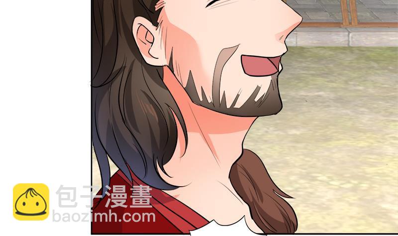 逆天嫡女：仙尊，寵上天！ - 第51話 熊三 - 6