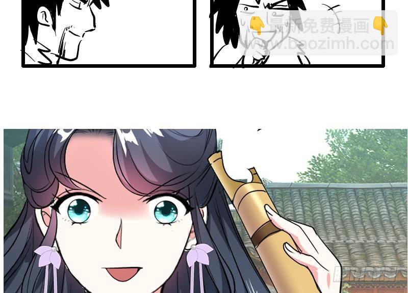 逆天嫡女：仙尊，寵上天！ - 第51話 熊三 - 2