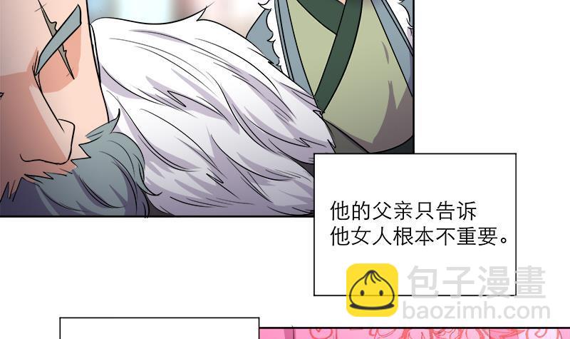 逆天嫡女：仙尊，寵上天！ - 第51話 熊三 - 6