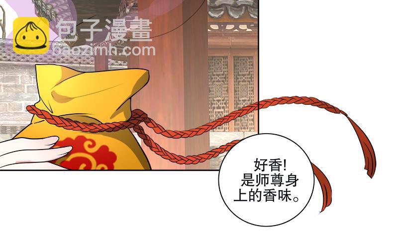 逆天嫡女：仙尊，寵上天！ - 第53話 擺平混亂(1/2) - 8