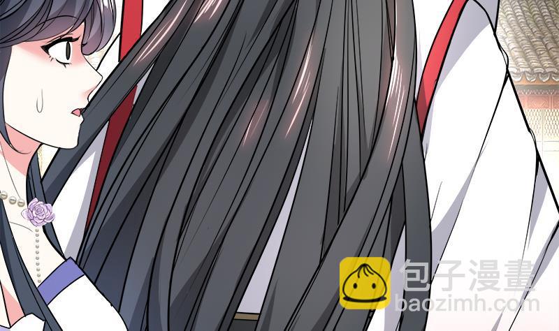 逆天嫡女：仙尊，寵上天！ - 第53話 擺平混亂(1/2) - 5