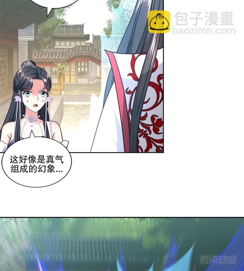 逆天嫡女：仙尊，寵上天！ - 第53話 擺平混亂(1/2) - 8