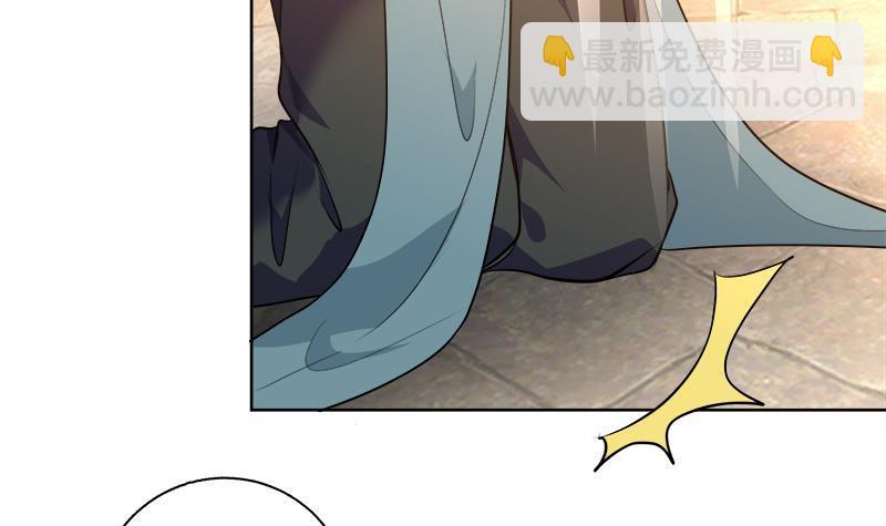 逆天嫡女：仙尊，寵上天！ - 第53話 擺平混亂(1/2) - 7