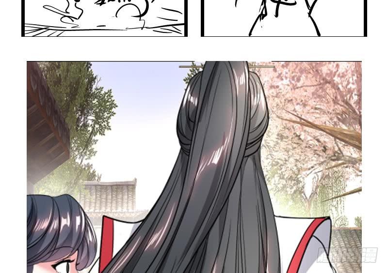 逆天嫡女：仙尊，寵上天！ - 第53話 擺平混亂(1/2) - 4