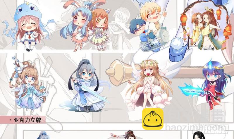 逆天嫡女：仙尊，寵上天！ - 第53話 擺平混亂(1/2) - 8